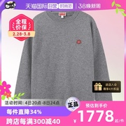 自营kenzo高田贤三男士，休闲时尚羊毛衫针织衫，毛衣pu4193lc