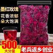约400朵墨红玫瑰500g云南花冠，大朵花瓣另售特级法国食用花草茶叶