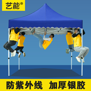 太阳伞摆摊专用大号大型遮阳棚户外大雨伞折叠做生意商用帐篷庭院