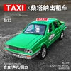 大众桑塔纳出租车玩具汽车模型男孩合金摆件儿童的士开门大号tixi