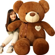 0222f熊毛绒(熊毛绒)玩具布娃娃女生米，狗熊玩偶可爱大号，熊公仔(熊公仔)抱抱熊女友2