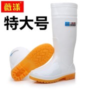 46大码雨鞋47男特大号52食品厂，专用白色雨靴，防滑484950码防水鞋