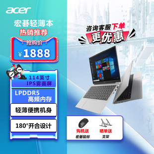 上市Acer/宏碁 优跃Air14英寸一代N100笔记本 四核处理器轻薄商务学生学习办公笔记本电脑便携