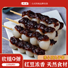 榎屋 日式赤小豆丸子串传统美食糕点好吃的糯米团子早餐零食