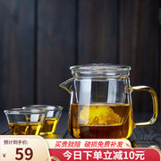 美斯尼旅行茶具套组快p客杯可携式茶具包泡茶壶玻璃茶杯茶巾过滤