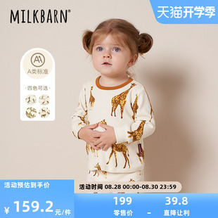milkbarn秋季儿童衣服宝宝，t恤长袖婴儿空调，房女童上衣睡衣男童