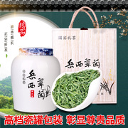 绿月安徽茶叶特级明前岳西翠兰500克高档陶瓷罐装，高山绿茶上品茶