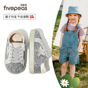 五粒豆女童板鞋低帮轻便儿童滑板鞋春秋宝宝运动鞋男童脏脏鞋拉链