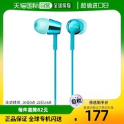 日本直邮索尼SONY有线耳机MDR-EX155AP蓝色iPhone/iPod/iPad