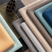 速发2.2米宽素色细亚麻沙发布料面料加厚纯色棉麻防尘桌布盖布手