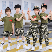 儿童迷彩套装小学生短袖军训夏令营服装小孩军人幼儿演出服特种兵
