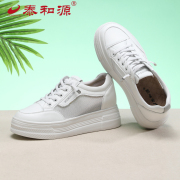 泰和源老北京布鞋夏季女士内增高小白鞋休闲板鞋网面松糕底6厘米