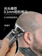 理发器剃光头专用神器油头雕刻电推剪男士，老人刮胡须家用电推子