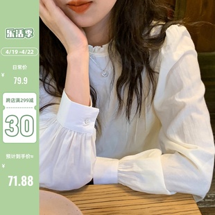 陆小团团木耳边衬衫雪纺衫2024春季新韩系法式复古设计感上衣女