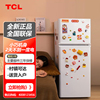 TCL BCD-118KA9 118升双门冰箱低音环保小冰箱小型便捷(芭蕾白)