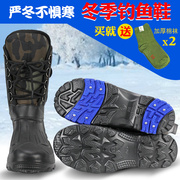 冬季保温保暖防滑鞋面，防水户外钓鱼男女鞋，加绒套棉中高筒靴子