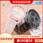 黑白色珍珠陶瓷手表带，适配omega欧米茄swatch斯沃琪联名行星手表