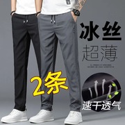 夏季休闲裤男士潮流修身直腿长裤，韩版薄款冰丝裤子直筒宽松运动裤