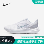 耐克女鞋Nike AIR WINFLO 9网面透气运动鞋气垫跑步鞋DD8686-100