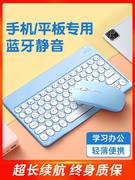 英菲克无线蓝牙键盘鼠标套装，适用华为小米苹果ipad，平板手机电脑专