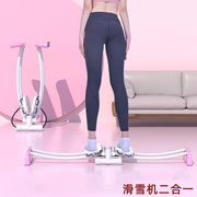 苏健(sue)家用美腿机腿部肌肉训练器，腿部肌肉力量夹腿健身器材