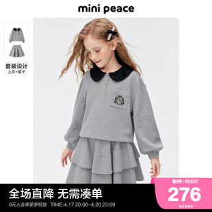 minipeace太平鸟童装女童秋季套装，2023学院风，娃娃领针织套裙