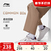 李宁common80s休闲鞋，男鞋舒适软弹板鞋，黑白滑板鞋运动鞋