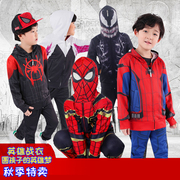 蜘蛛侠衣服迪士尼秋冬款，儿童服装男孩男童，钢铁侠加绒卫衣外套套装