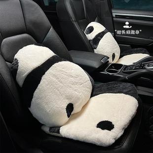 汽车坐垫 仿兔毛可爱熊猫车载四季通用座垫 创意冬季保暖汽车座套