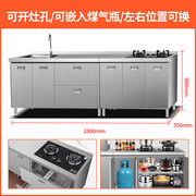 304不锈钢定制橱柜简易灶台柜橱柜一体化 整体家用厨房碗柜储物柜