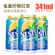 加拿大Costco进口Nestea雀巢冰爽柠檬茶饮料红茶整箱24罐装