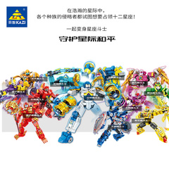 积木拼装变形12星座斗士变形机器人金刚组装模型男孩拼插玩具