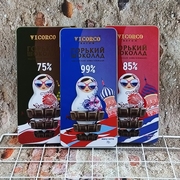 俄罗斯进口爱普里奥骑士牌75%85%99%纯可可黑巧克力节日礼物72克