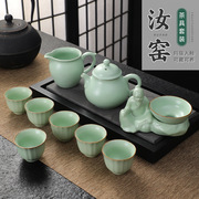 汝窑功夫茶具套装家用泡茶壶茶杯陶瓷1壶6杯礼盒装公司