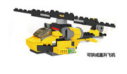 拼装玩具机器人直升飞机货车3合1组装儿童，启蒙澄海小颗粒积木模型
