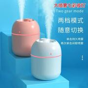 迷你usb水滴加湿器家用桌面大雾，量补水仪便携车载香薰器定制