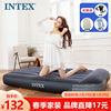 intex64141单人内置枕头充气床垫家用午休床户外帐篷垫折叠床含电