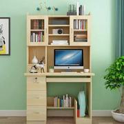 实木书桌书柜书架一体，中式家用台式电脑桌写字桌，书房家具套装组合