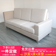 来图一件定制现代简约可拆洗棉麻布艺三人沙发整装公寓民宿小户型