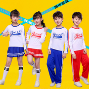 儿童啦啦队啦啦操小学生运动会服装幼儿园爵士演出服男女童舞蹈服
