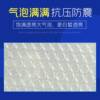 泡沫20 50cm泡泡纸气泡膜垫卷装包装纸 防震袋子打包快递泡沫塑料