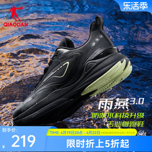 中国乔丹雨燕3.0跑步鞋男女运动鞋防水春季减震耐磨慢跑保暖