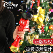 迪士尼泡泡机儿童手持电动泡泡棒女孩仙女魔法棒网红新年器