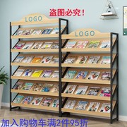 报刊架杂志架落地办公室置物收纳资料架展厅图书展示架阅览书报架