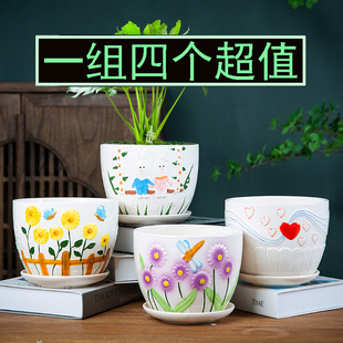 陶瓷花盆带托盘创意个性绿萝蝴蝶兰透气花盆