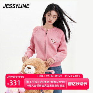 杰茜莱粉红色外搭针织开衫女装春秋季毛衣小外套潮 jessyline