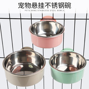 宠物食盆猫碗狗悬挂式不锈钢挂笼式，狗碗可固定笼子用二合一碗用品