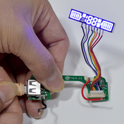 USB移动充电宝主板带屏幕LED数码管电量显示 DIY研究品