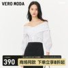 Vero Moda衬衫2023秋冬松紧一字V领七分袖上衣女