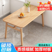 餐桌椅组合现代简约小户型饭桌家用仿实木质会客小餐桌椅子圆桌一